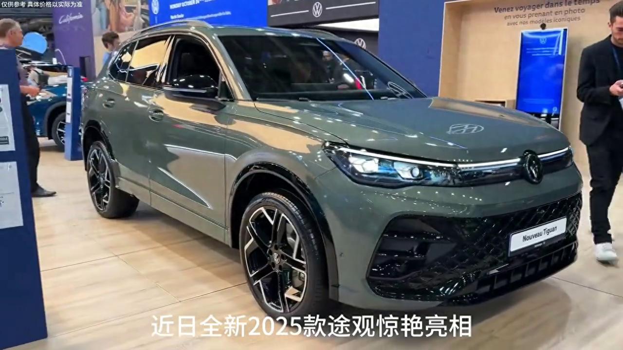 新款途觀驚艷亮相,看完價(jià)格,剛提途勝的車(chē)主后悔了#大眾