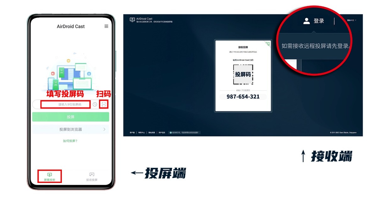 華為手機遠程投屏到Linxu系統,兩種方法都教你了!