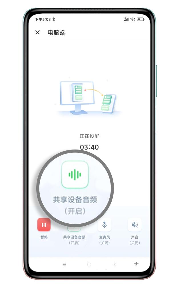 華為手機遠程投屏到Linxu系統,兩種方法都教你了!