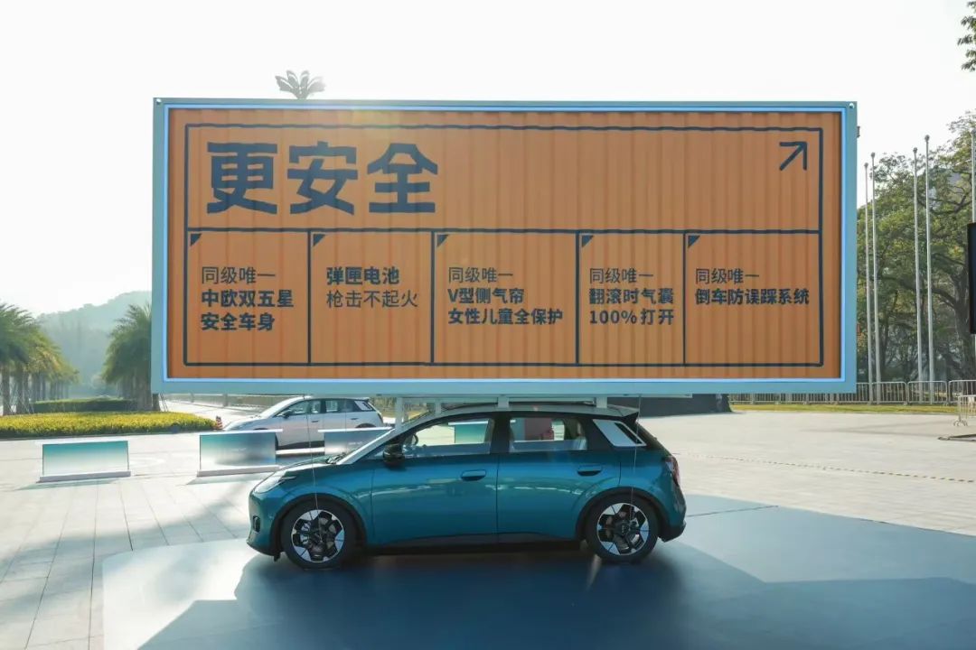 預(yù)售價不到9萬!如何選擇適合你的埃安UT車型?三款配置解析