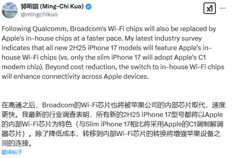 iPhone17系列前瞻:屏幕、芯片、設(shè)計全面革新,但真值得等嗎?
