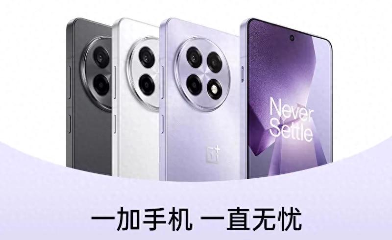 一加Ace5Pro國補貼深度解析 驍龍8至尊版殺入中低端檔的性價比核彈