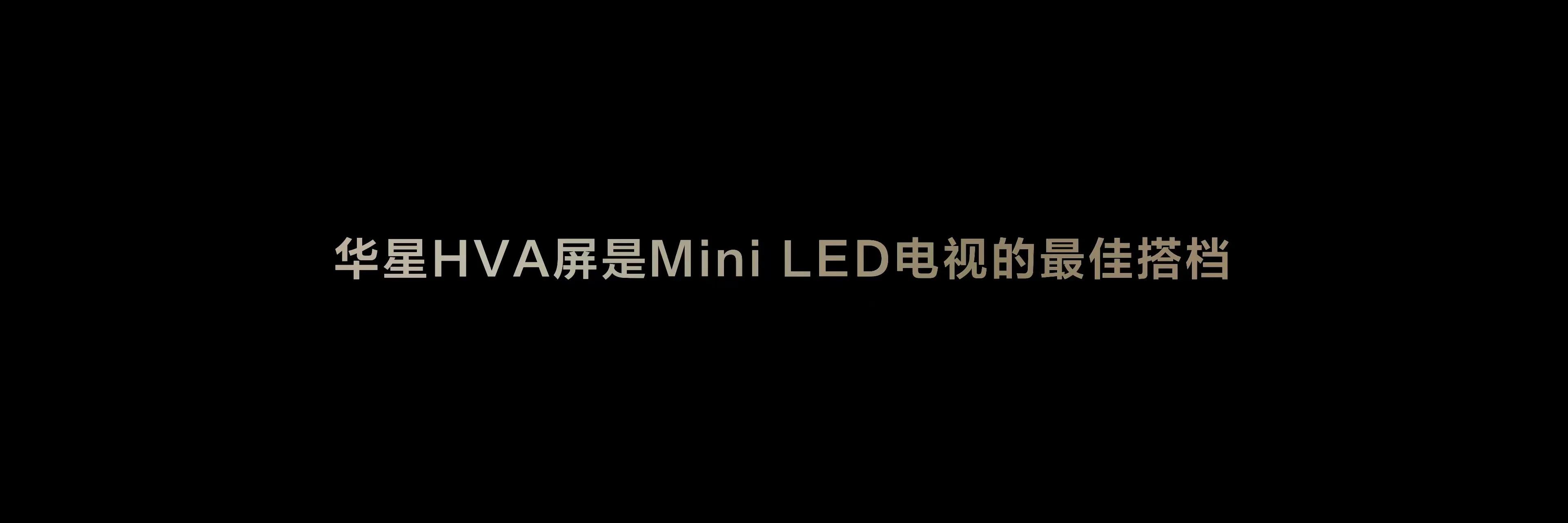 TCL 萬象分區到底好在哪?一文帶你看明白