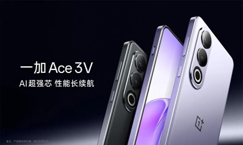 一加Ace3V評測:性價(jià)比卷王的全面進(jìn)化