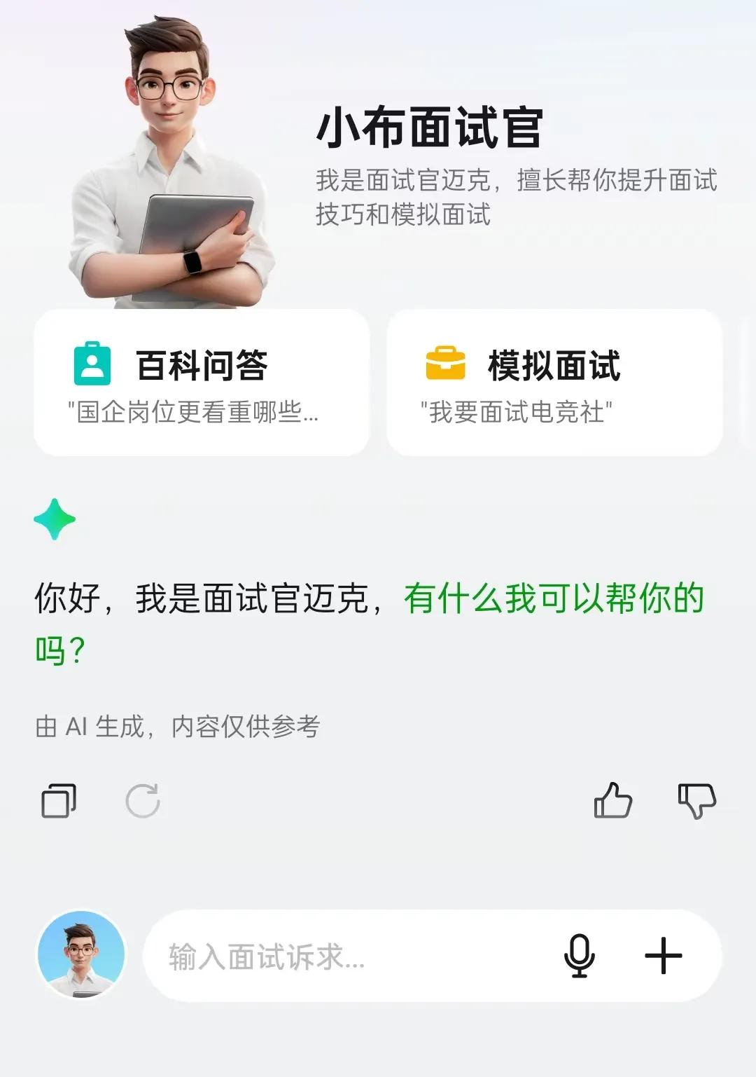 一加Ace3V評測:性價(jià)比卷王的全面進(jìn)化