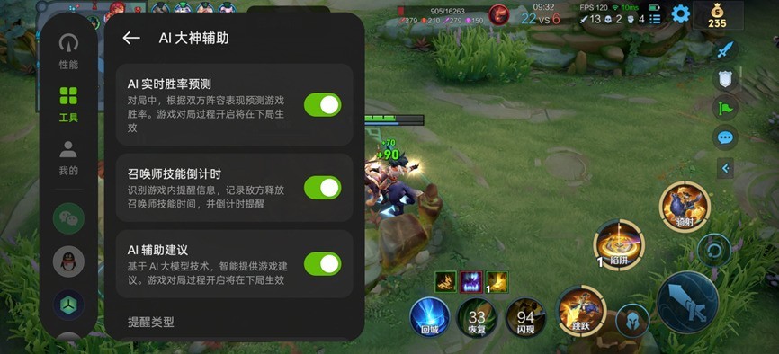 真我Neo7 SE全面評測 1.5K價位段戰(zhàn)神歸位