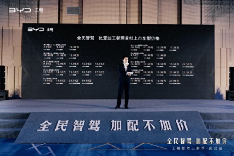 實(shí)測比亞迪宋 L EV 智駕版:復(fù)雜路況下的智能駕駛實(shí)力究竟多強(qiáng)?