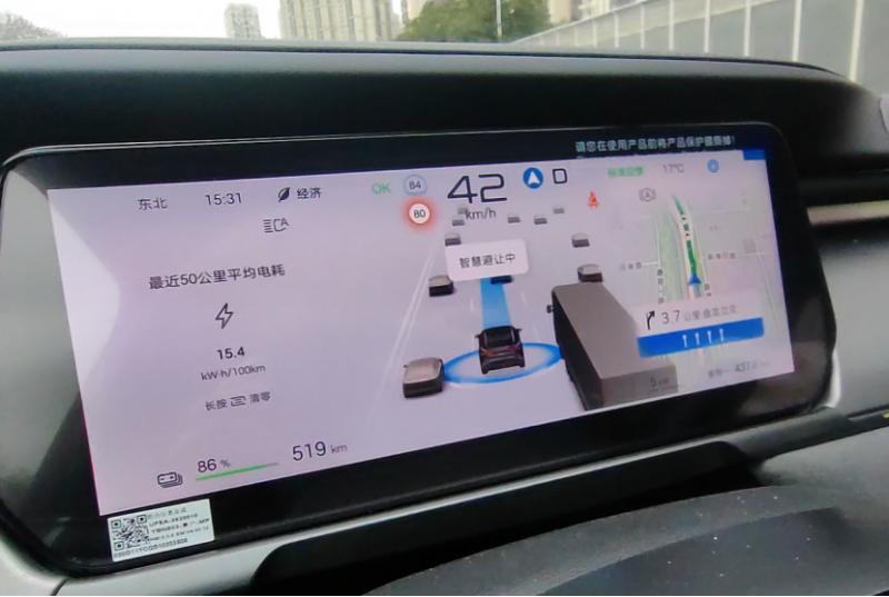 實(shí)測比亞迪宋 L EV 智駕版:復(fù)雜路況下的智能駕駛實(shí)力究竟多強(qiáng)?