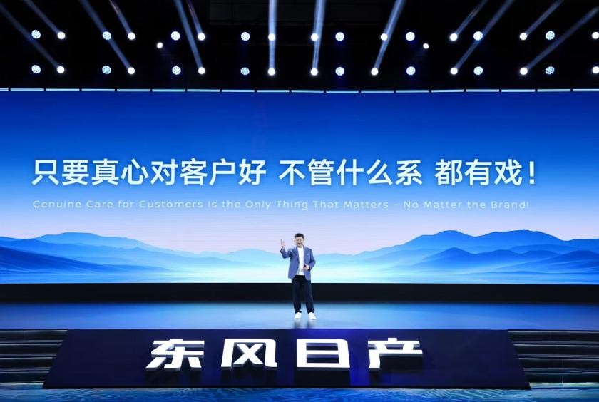 AI科技革新“百萬級大沙發(fā)”,東風日產(chǎn)智能舒適駕乘新時代啟程
