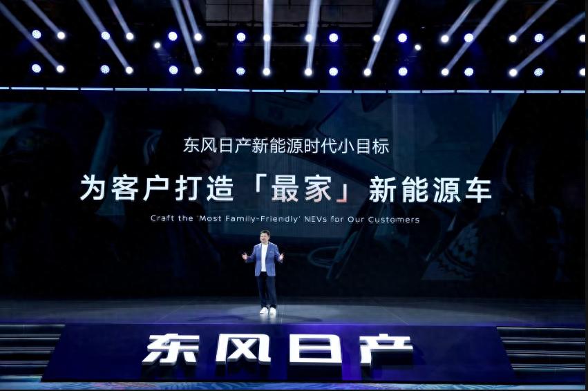 AI科技革新“百萬級大沙發(fā)”,東風日產(chǎn)智能舒適駕乘新時代啟程