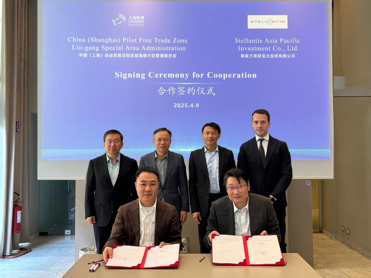 臨港新片區(qū)管委會與Stellantis簽訂合作協(xié)議 臨港新片區(qū)管委會與Stellantis簽訂合作協(xié)議