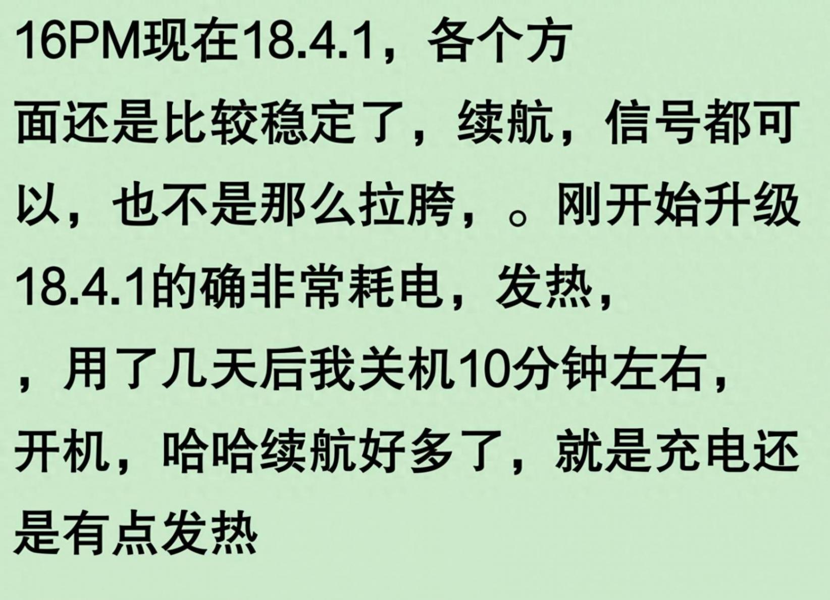 iOS18。5準(zhǔn)正式版推送,更新包7。52GB,老機(jī)型淘汰信