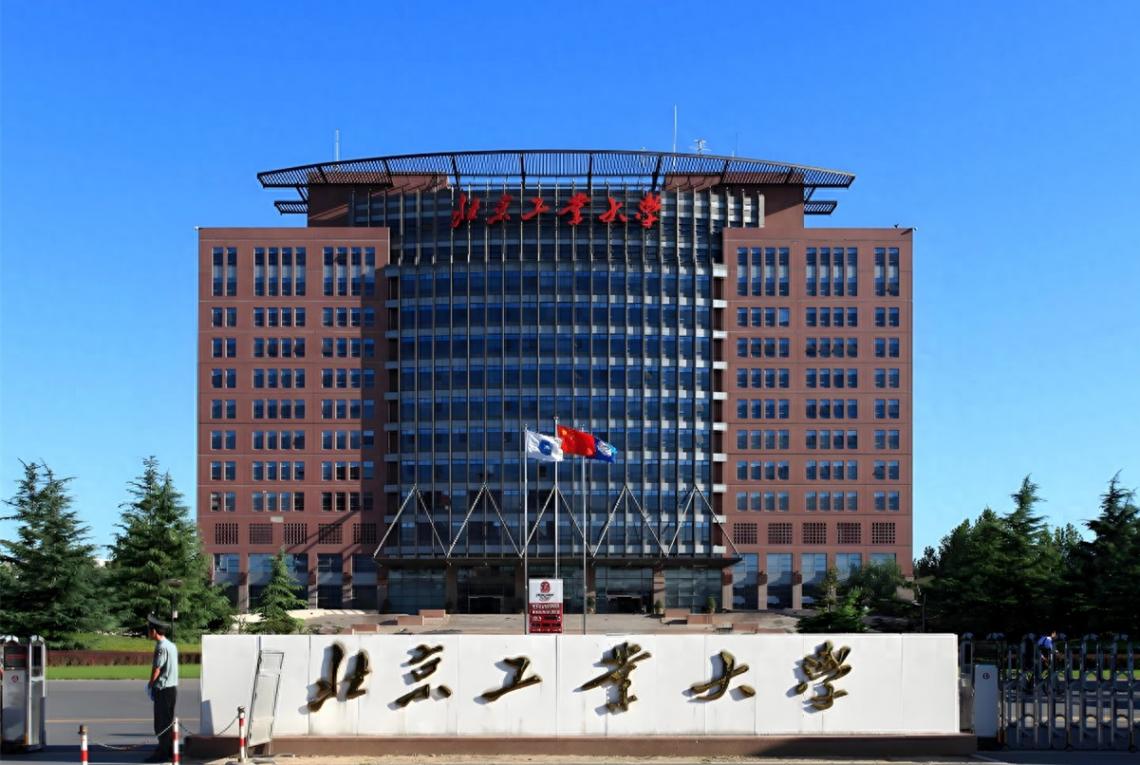北京大學(xué)校名相似的兩“組”高校,王牌專業(yè)各有特色,家長可了解