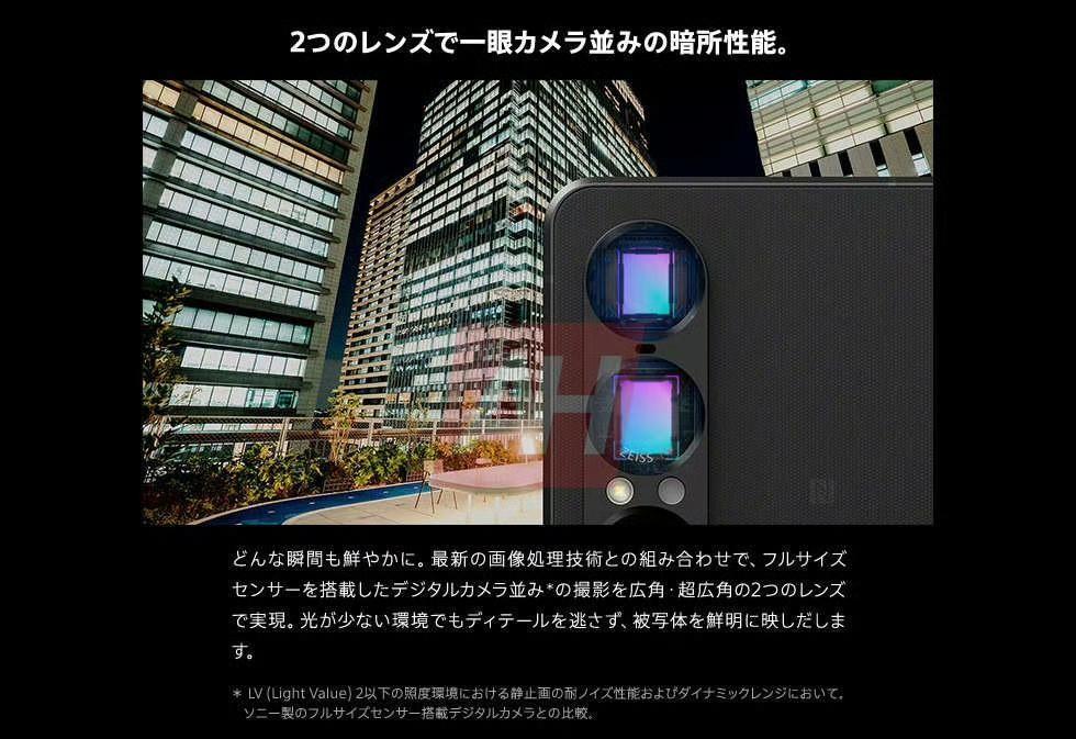 索尼Xperia 1 VII萬元旗艦發布:影像音質雙王炸,誰在為信仰充值?