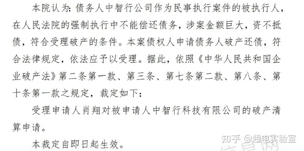 又有L4企業(yè)倒下 “自動駕駛第一人”也翻車了