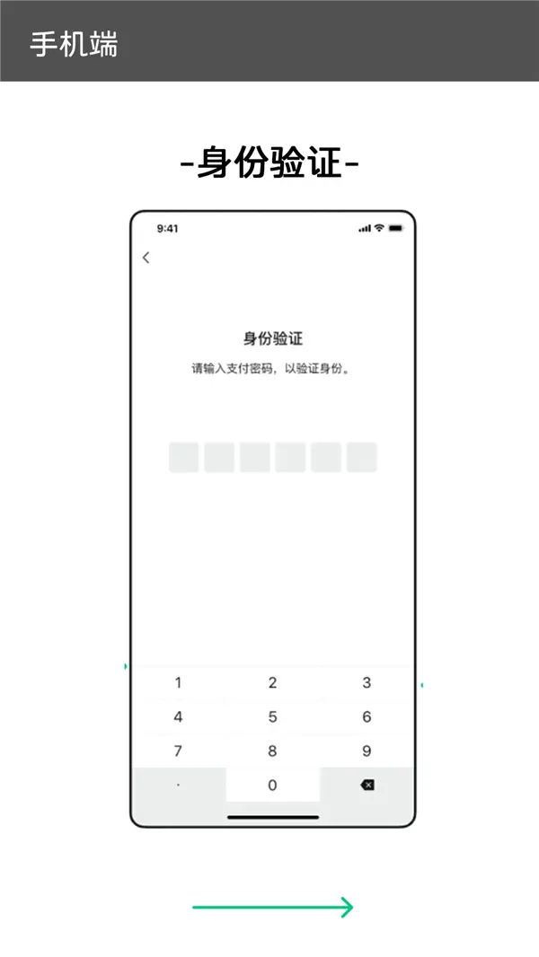 你看到過嗎 微信刷掌已在全國30多個省市上線