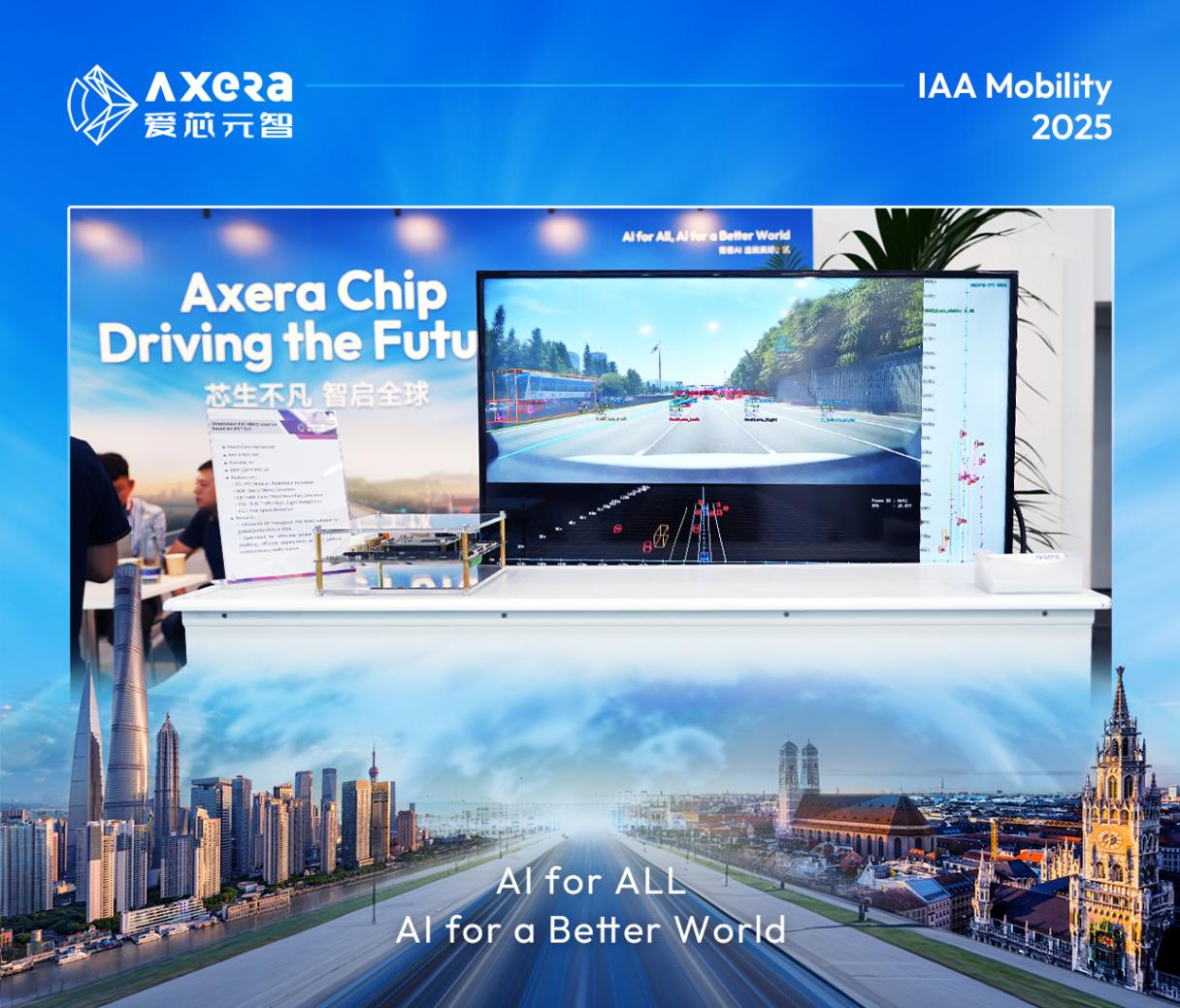 IAA 2025丨愛芯元智閃耀亮相，基于M57芯片的全球化輔助駕駛方案加速出海